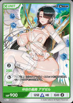 DIVINE CROSS Booster Pack LAST ORIGIN Vol.2