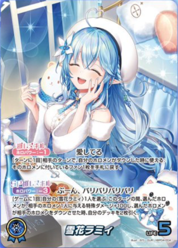 hololive OFFICIAL CG Booster Curious Universe