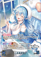 hololive OFFICIAL CG Booster Curious Universe
