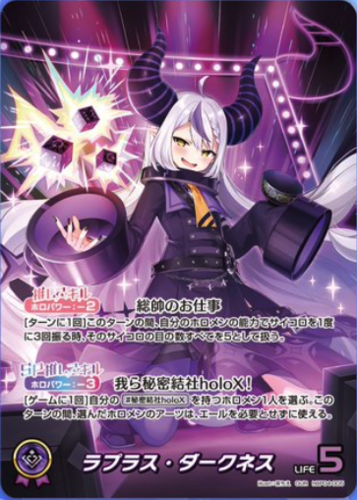 hololive OFFICIAL CG Booster Curious Universe