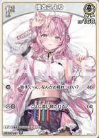 hololive OFFICIAL CG Booster Curious Universe