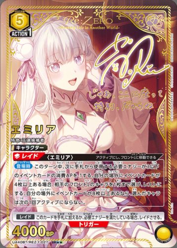 UNION ARENA Booster Re:ZERO Starting Life in Another World