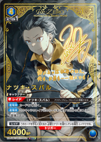 UNION ARENA Booster Re:ZERO Starting Life in Another World