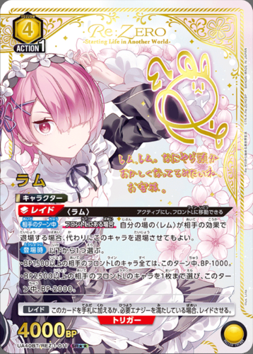UNION ARENA Booster Re:ZERO Starting Life in Another World