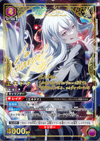 UNION ARENA Booster Re:ZERO Starting Life in Another World