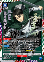 UNION ARENA Booster Attack on Titan Vol.2
