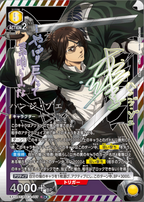 UNION ARENA Booster Attack on Titan Vol.2