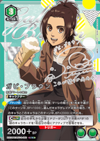 UNION ARENA Booster Attack on Titan Vol.2