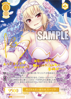 Weiss Schwarz Rose Booster HARUKAZE