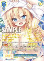 Weiss Schwarz Rose Booster HARUKAZE