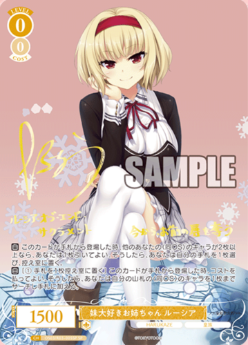Weiss Schwarz Rose Booster HARUKAZE