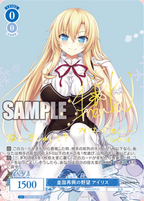 Weiss Schwarz Rose Booster HARUKAZE