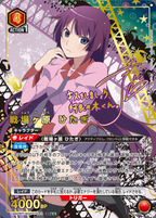 UNION ARENA Booster Monogatari Series