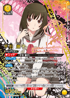 UNION ARENA Booster Monogatari Series