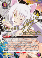 UNION ARENA Booster Monogatari Series