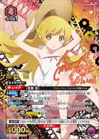 UNION ARENA Booster Monogatari Series