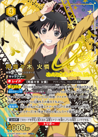 UNION ARENA Booster Monogatari Series