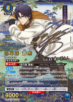 UNION ARENA Booster Rurouni Kenshin -Meiji Swordsman Romantic Story-