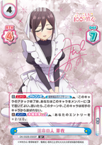 Rebirth for you Booster TV Anime The 100 Girlfriends Who Really, Really, Really, Really, REALLY Love You Vol.2