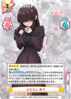 Rebirth for you Booster TV Anime The 100 Girlfriends Who Really, Really, Really, Really, REALLY Love You Vol.2