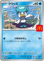 Pokémon CG McDonald's Happy Set Promo Pack 2025