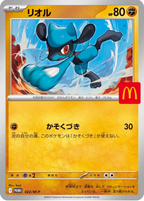 Pokémon CG McDonald's Happy Set Promo Pack 2025