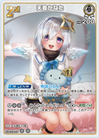 hololive OFFICIAL CG Start Deck White Amane Kanata