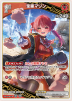 hololive OFFICIAL CG Start Deck Red Houshou Marine