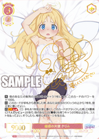 Weiss Schwarz Rose Booster Interspecies Reviewers