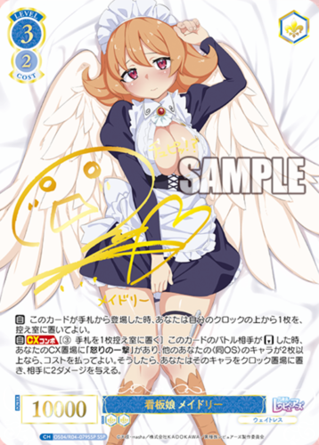 Weiss Schwarz Rose Booster Interspecies Reviewers