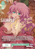 Weiss Schwarz Rose Booster Interspecies Reviewers