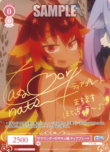 Weiss Schwarz Rose Booster Interspecies Reviewers
