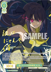 Weiss Schwarz Rose Booster Sprite