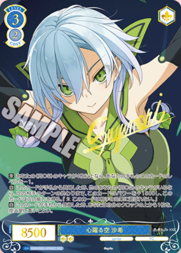 Weiss Schwarz Rose Booster Sprite