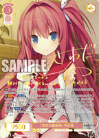 Weiss Schwarz Rose Booster Sprite
