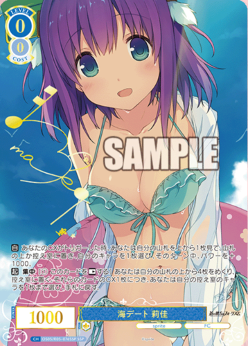 Weiss Schwarz Rose Booster Sprite