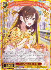 Weiss Schwarz Booster Rent-A-Girlfriend Vol.2