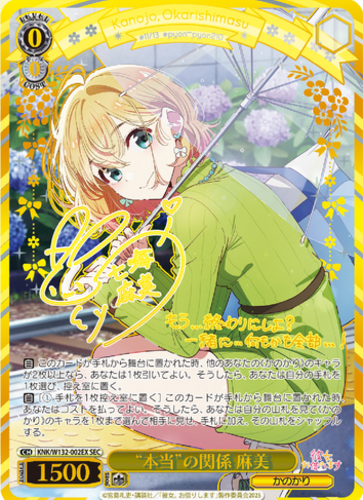 Weiss Schwarz Booster Rent-A-Girlfriend Vol.2