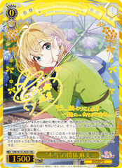 Weiss Schwarz Booster Rent-A-Girlfriend Vol.2