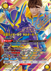 UNION ARENA Booster Kamen Rider Vol.2