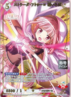 Build Divide Bright Booster Puella Magi Madoka Magica Magia Exedra
