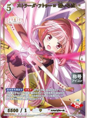 Build Divide Bright Booster Puella Magi Madoka Magica Magia Exedra