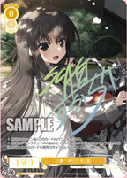 Weiss Schwarz Rose Booster MAKURA