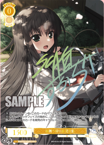 Weiss Schwarz Rose Booster MAKURA
