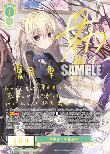 Weiss Schwarz Rose Booster MAKURA