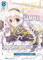 Weiss Schwarz Rose Booster MAKURA