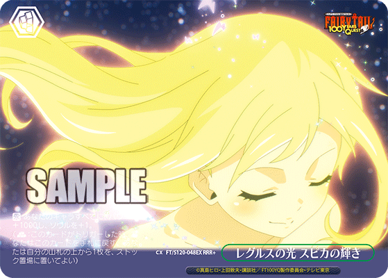 Weiss Schwarz Booster FAIRY TAIL 100 Year Quest