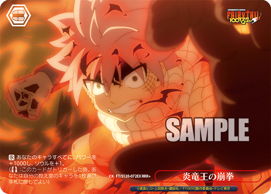 Weiss Schwarz Booster FAIRY TAIL 100 Year Quest