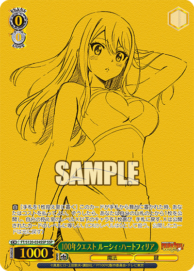Weiss Schwarz Booster FAIRY TAIL 100 Year Quest