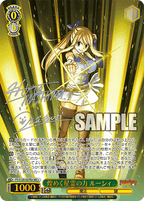 Weiss Schwarz Booster FAIRY TAIL 100 Year Quest